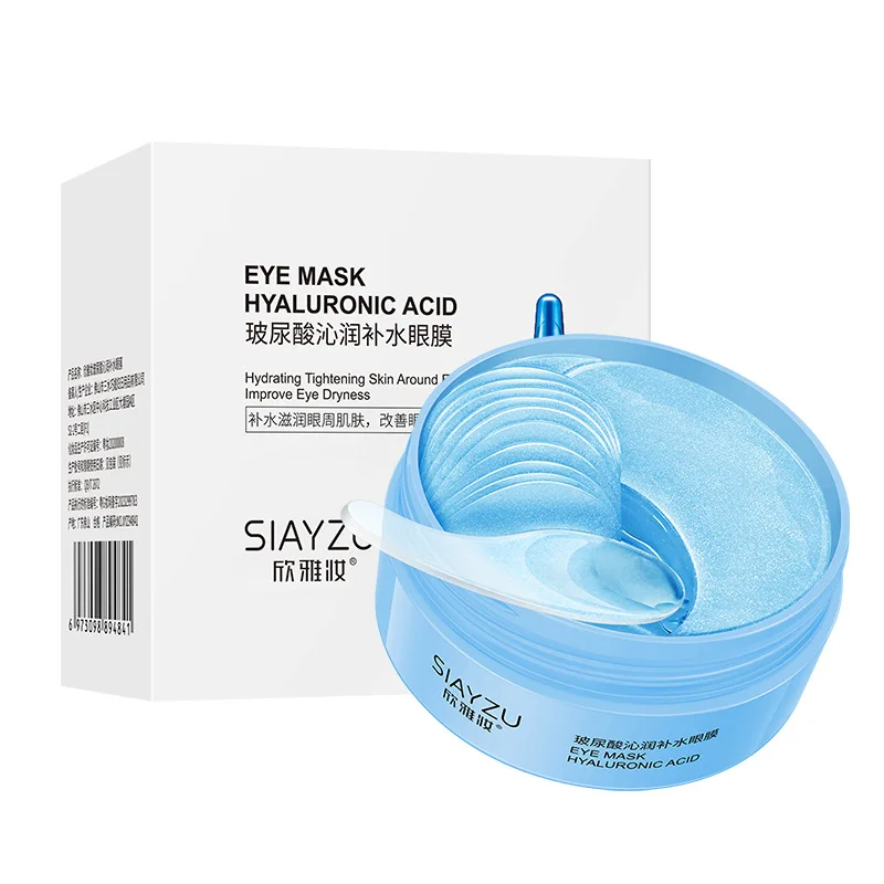 Collagen Under Eye Patches - 60Pcs 히알루 론산 크리스탈 콜라겐 아이