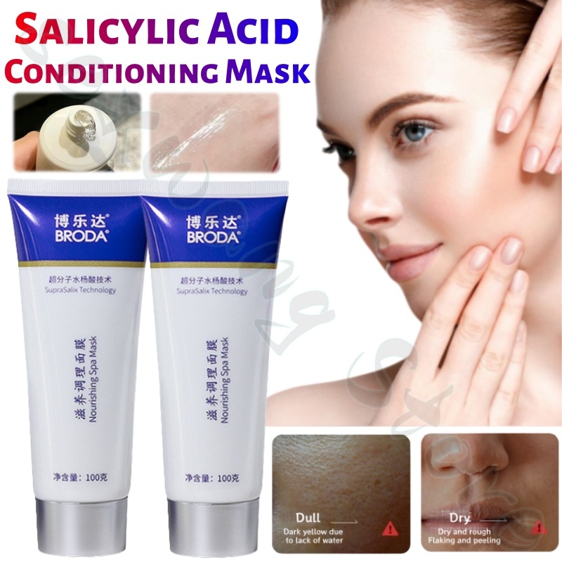 살리실산 마스크는 잔주름을 완화하고, 블랙헤드를 제거하 - Salicylic Acid Blackhead Remover 리뷰 및 가격